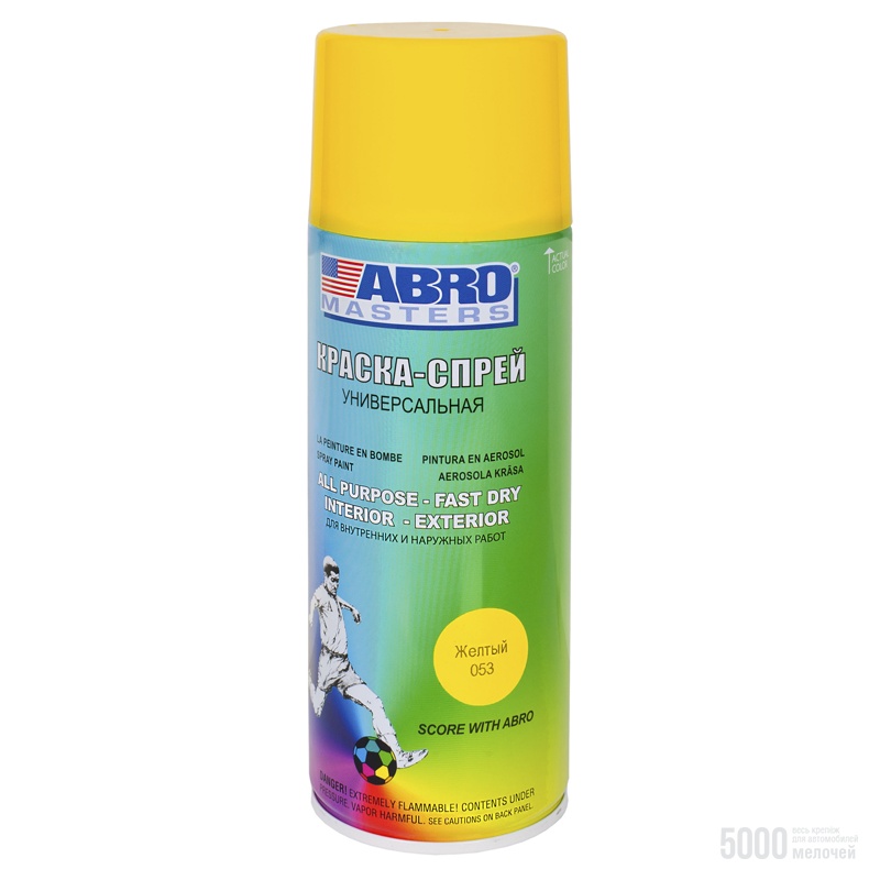 Краска ABRO желтая аэрозоль