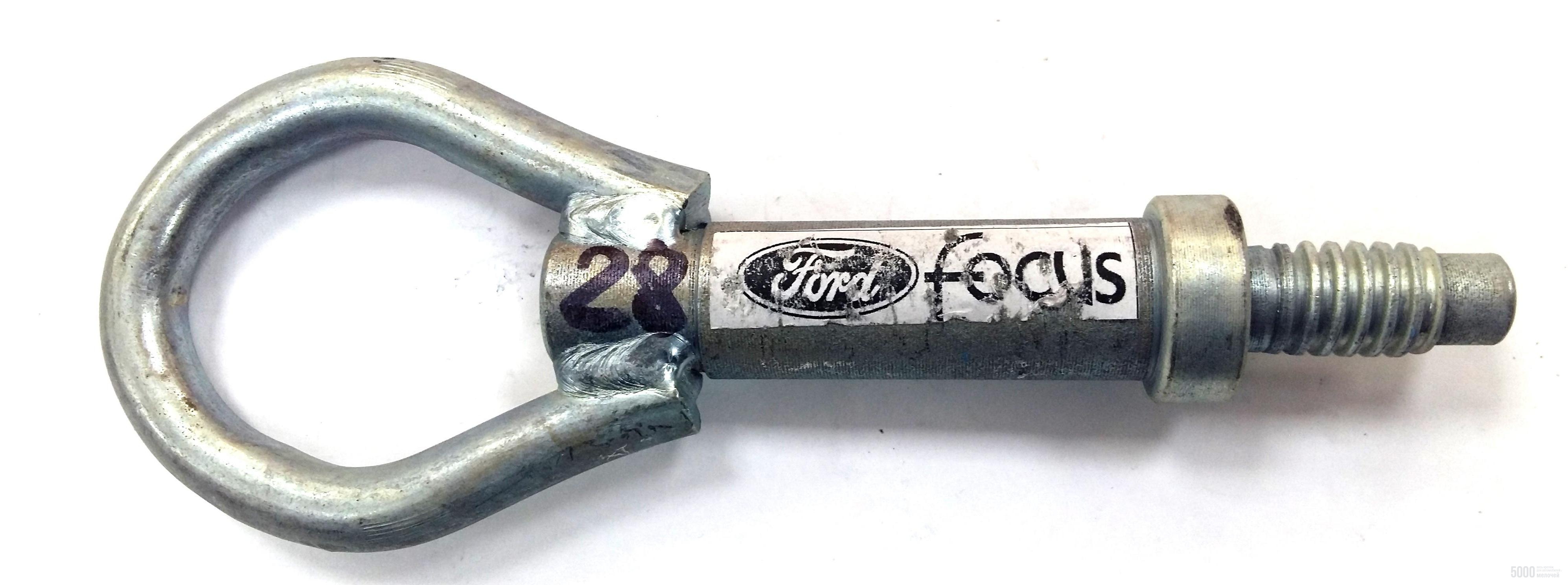 крюк буксировочный №28 Ford