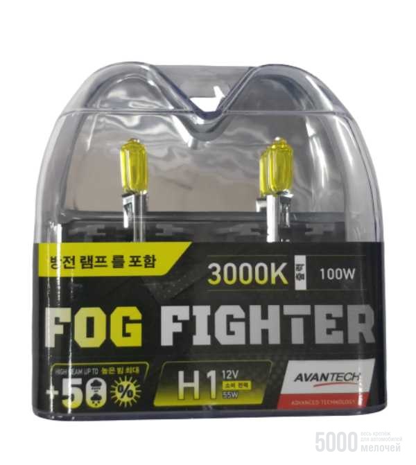 Галогенные лампы Avantech Fog Fighter +50% H1 12v 55w 3000k ab3001