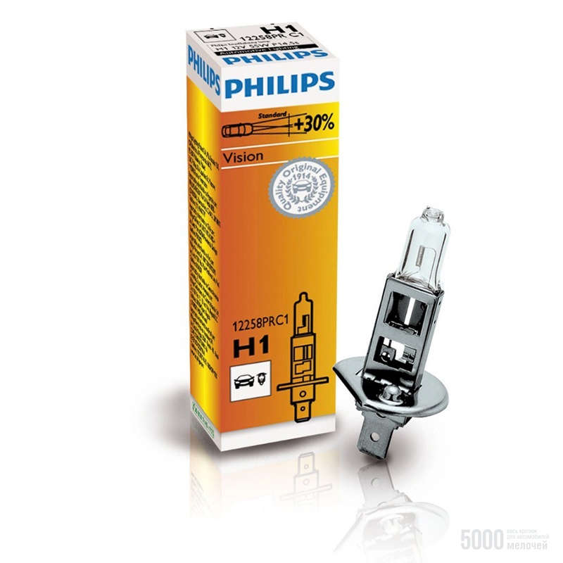 Philips H1