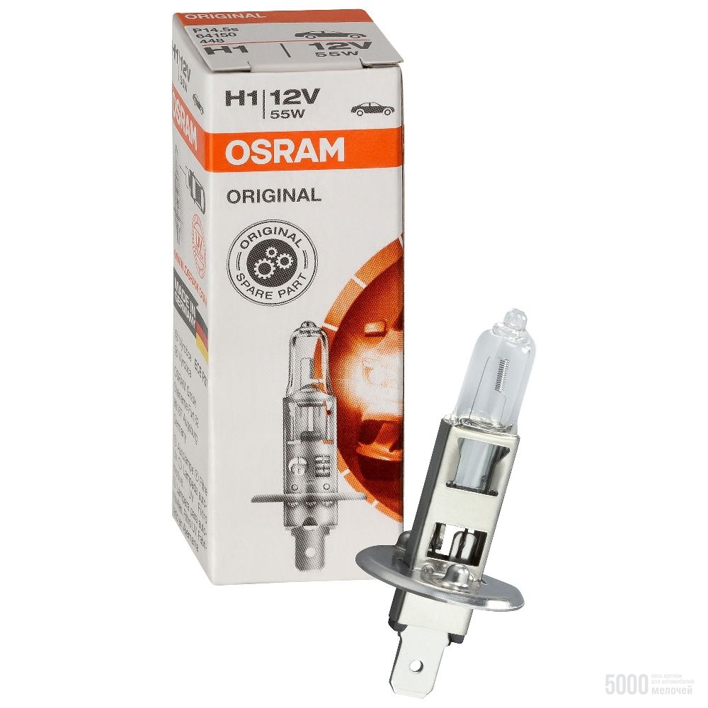 Osram H1 12v55w