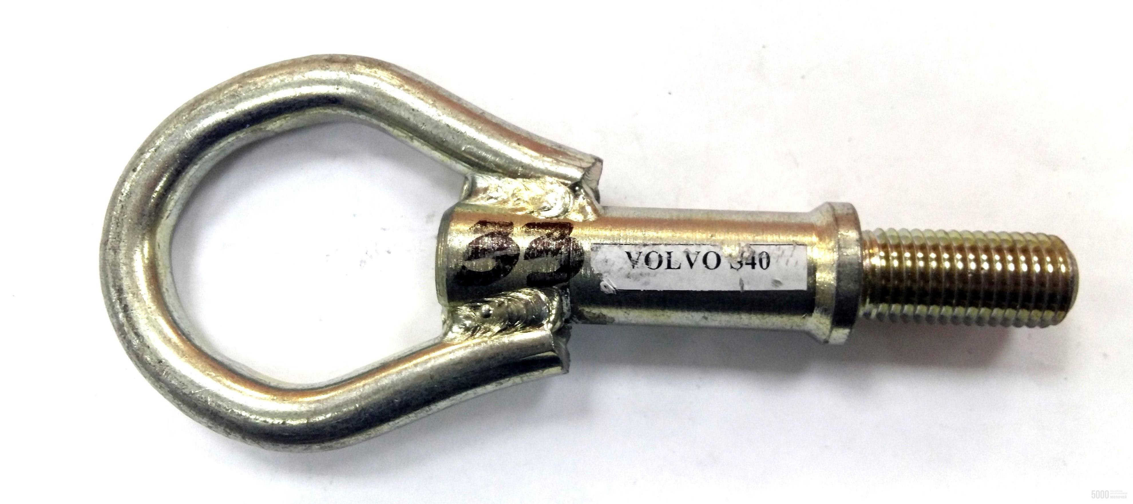 крюк буксировочный №33 Volvo S40