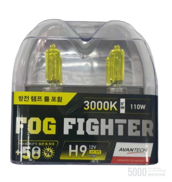 Галогенные лампы Avantech Fog Fighter +50% H9 12v 65w 3000k ab3009