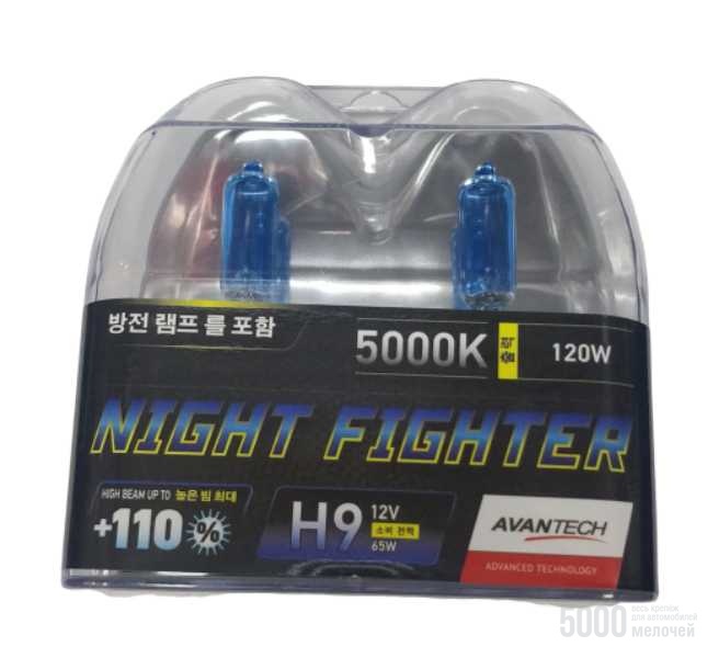 Галогенные лампы Avantech Night Fighter +110% H9 12v 65w 5000k ab5009