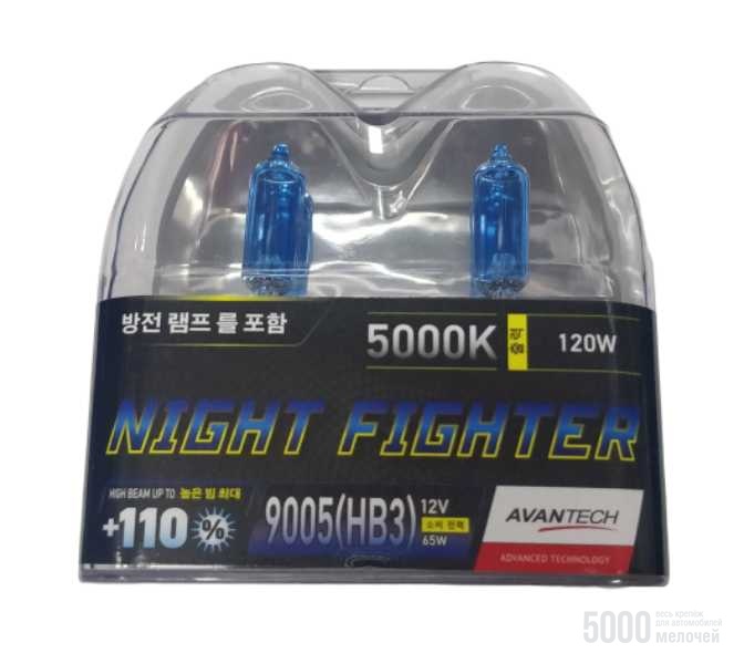 Галогенные лампы Avantech Night Fighter +110% HВ3 12v 65w 5000k ab5005