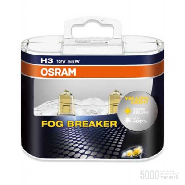 OSRAM 12V H3 55W+60% FOG BREAKER (к-т) 62151FBR