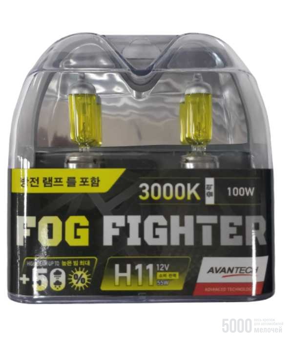 Галогенные лампы Avantech Fog Fighter +50% H11 12v 55w 3000k ab3011