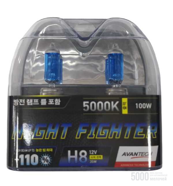 Галогенные лампы Avantech Night Fighter +110% H8 12v 35w 5000k ab5008