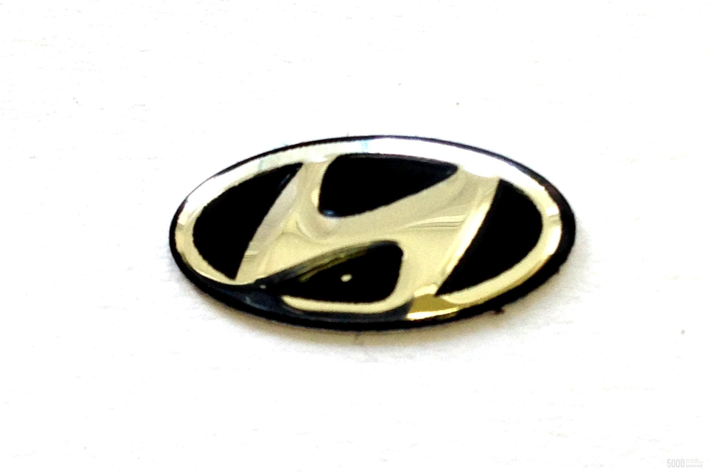 Наклейка логотип ключа Hyundai (8х17мм)