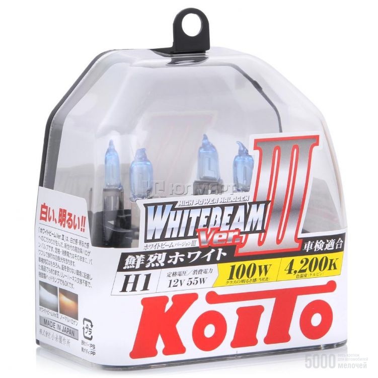 KOITO H1 WhiteBeam III